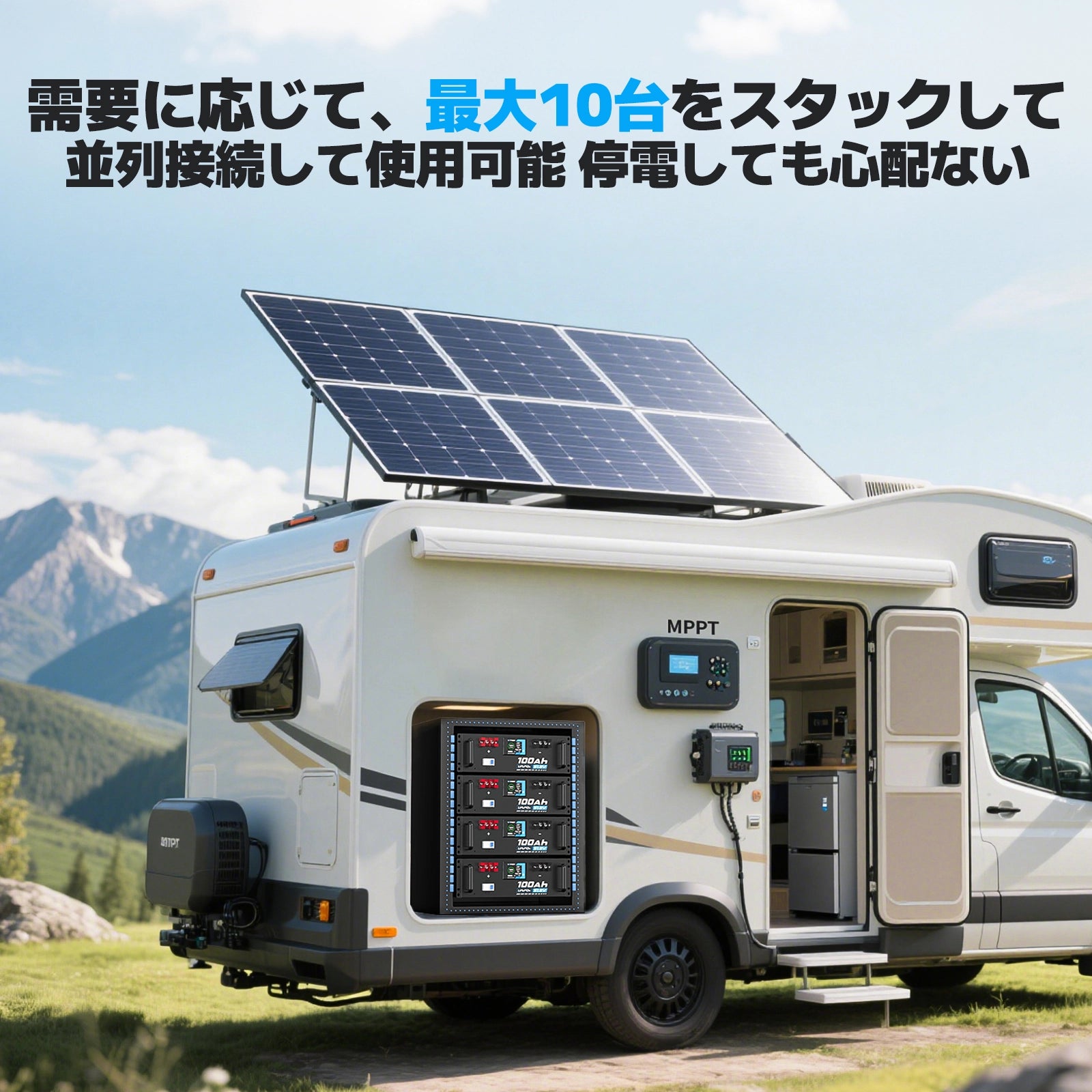 Vatrer 48V(51.2V) 100Ah 自己発熱型リチウム太陽電池 最大負荷電力 5120W JP 13