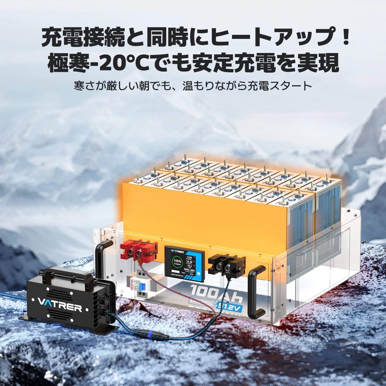 Vatrer 48V(51.2V) 100Ah 自己発熱型リチウム太陽電池 最大負荷電力 5120W JP 13