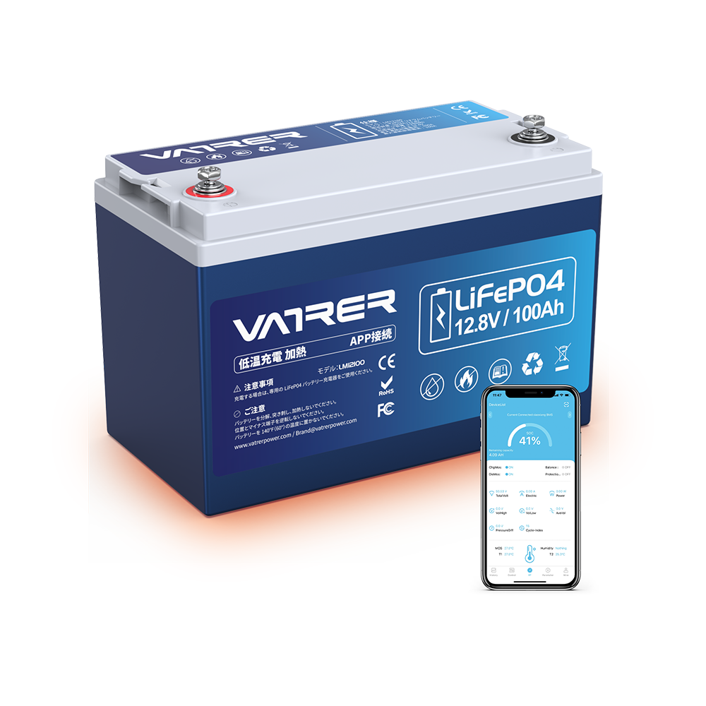Vatrer 12V 100AH LiFePO4 自己発熱