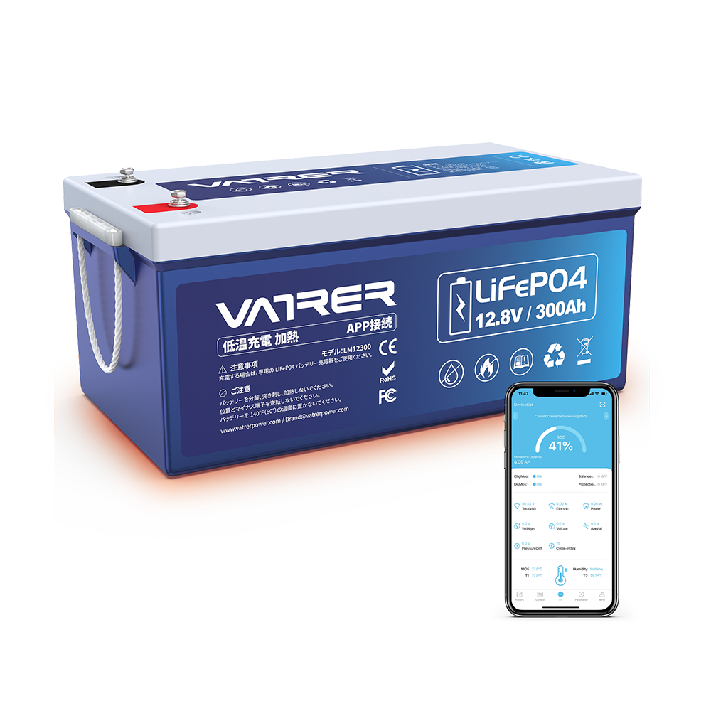 Vatrer 12V 300Ah 自己発熱