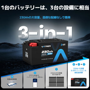 Vatrer 12V 230AH Bluetooth RV Battery JP 8