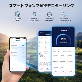 Vatrer 12V 230AH Bluetooth RV Battery JP 8