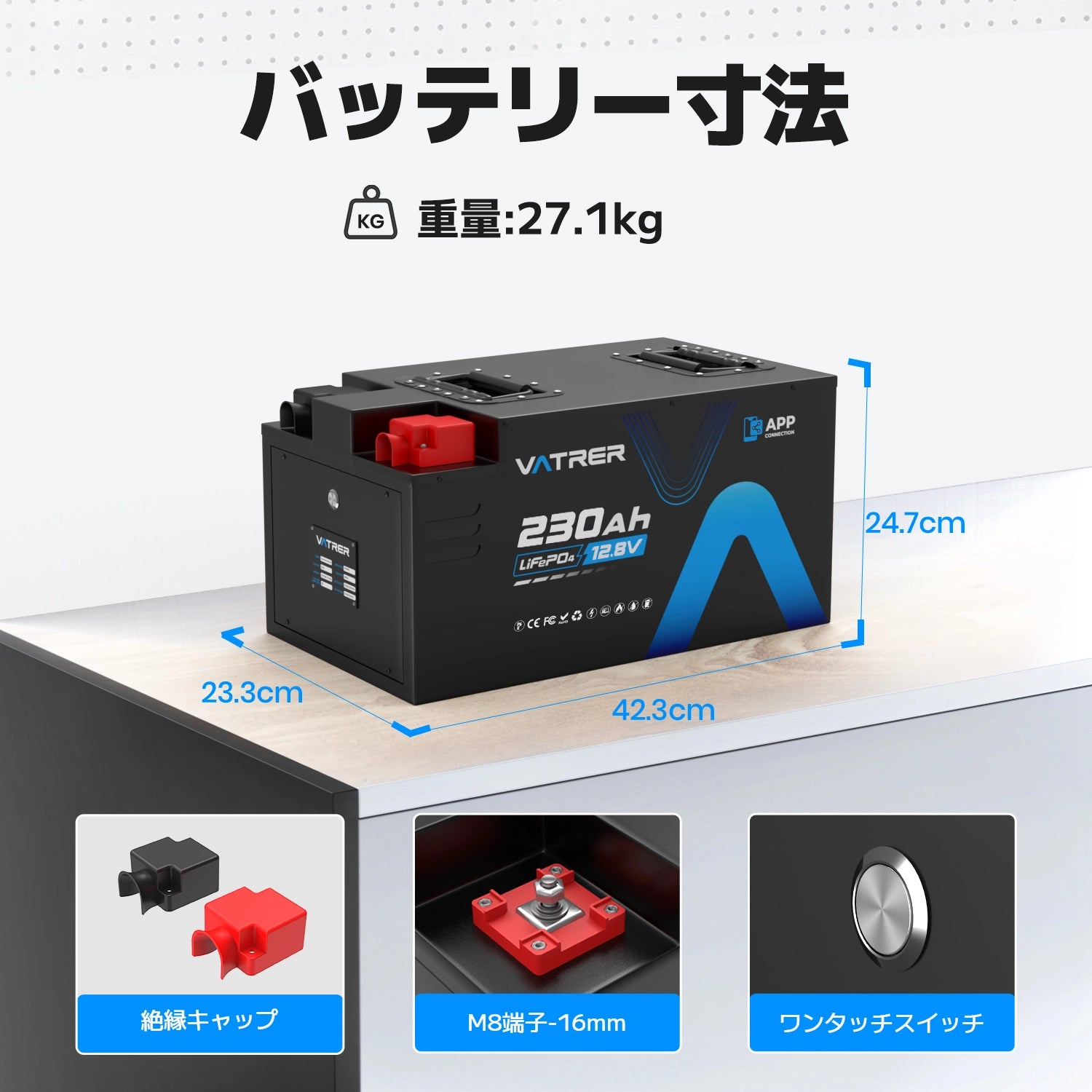 Vatrer 12V 230AH Bluetooth RV Battery JP 12