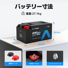 Vatrer 12V 230AH Bluetooth RV Battery JP 8