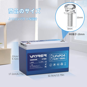 12V 100AH LiFePO4 リチウム電池、APP モニタリングおよび自己発熱機能付き - Bluetooth バージョン 8